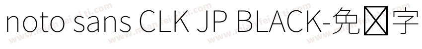 noto sans CLK JP BLACK字体转换